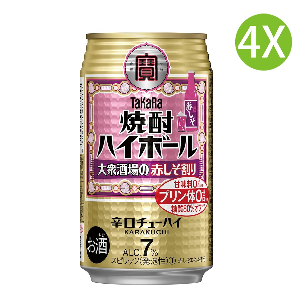 4X 日本製 寶酒造 [大衆酒場紅紫蘇味] 日本燒酒 燒酎 Highball 辛口 (350ml x 4) [48505] (包裝隨機)