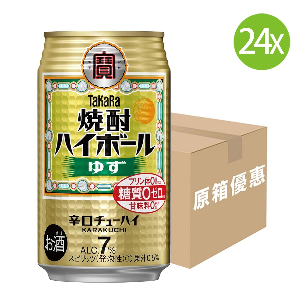 24X 日本製 寶酒造 [柚子味] 日本燒酒 燒酎 Highball 辛口 (350ml x 24) [48826] [原箱] (包裝隨機)