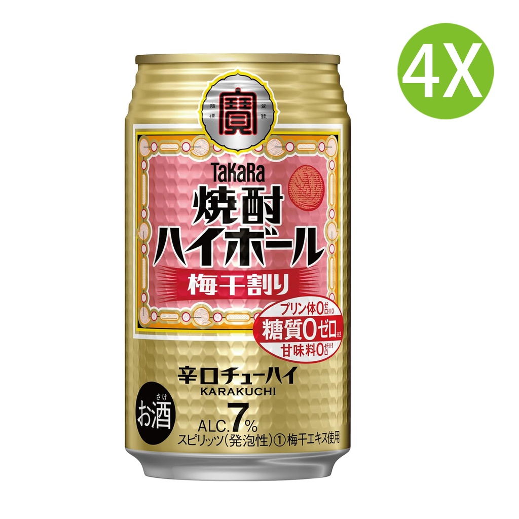 4X 日本製 寶酒造 [梅乾味] 日本燒酒 燒酎 Highball 辛口 (350ml x 4) [48598] (包裝隨機)