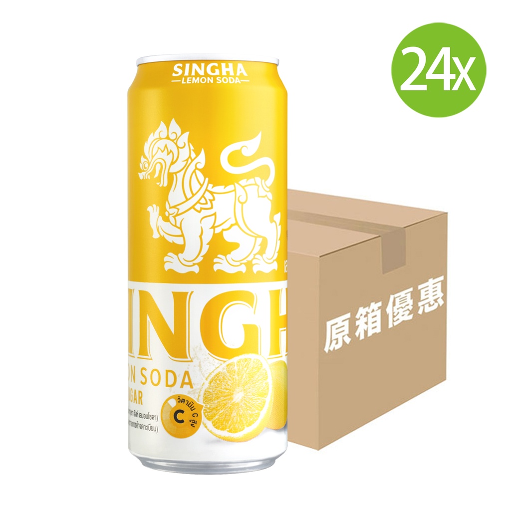 24X 泰國勝獅 檸檬味梳打水 無糖 零卡路里蘇打水 (330ml x 24) [黃] [原箱] (包裝隨機) 
