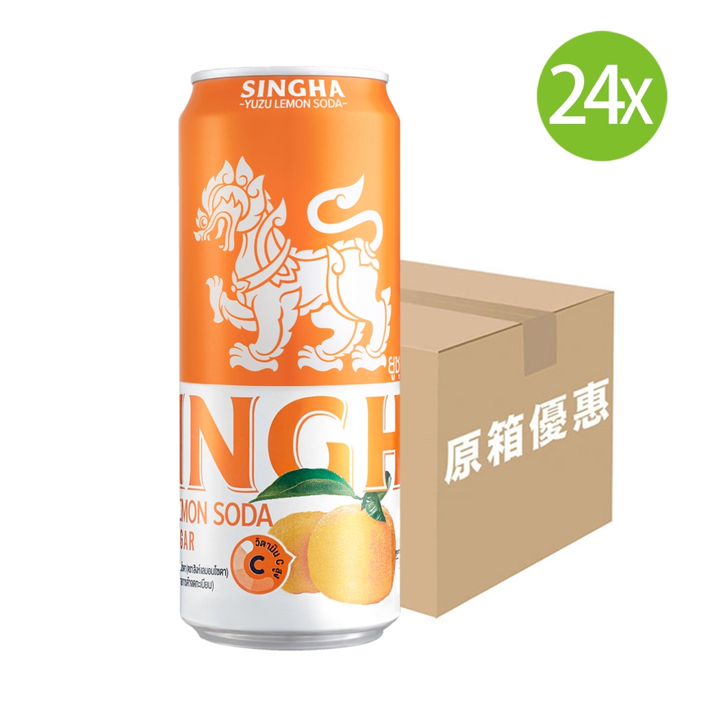 24X 泰國勝獅 柚子檸檬味梳打水 無糖 零卡路里蘇打水 (330ml x 24) [橙] [原箱] (包裝隨機) 