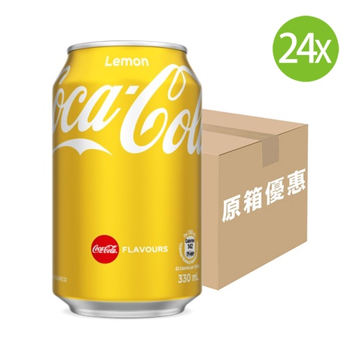 [DKc250] 【原箱24罐】檸檬味可口可樂汽水 罐裝 330mlx24