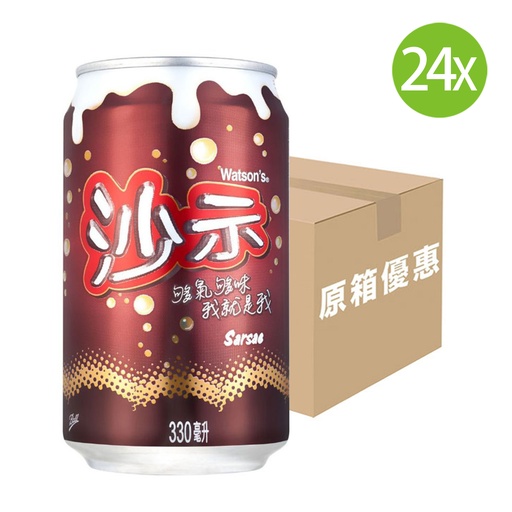 [DKc266] 【原箱24罐】沙士汽水飲品 罐裝  330mlx24