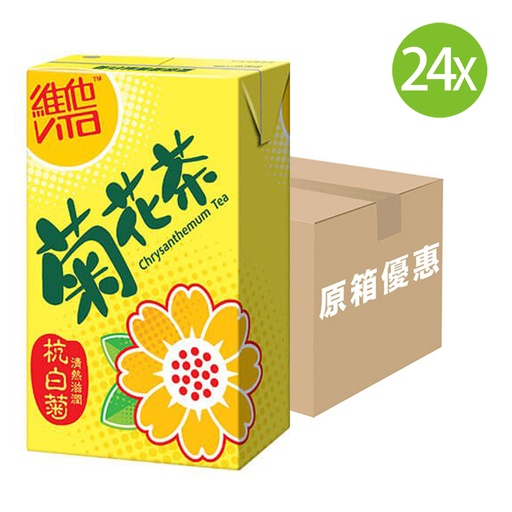 [DKc320] 【原箱24包】 維他 菊花茶 紙包裝 250mlx24