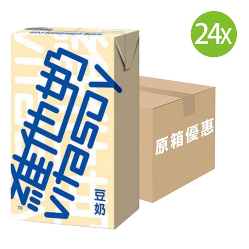 [DKc326] 【原箱24包】 維他奶 豆奶 紙包裝 250mlx24