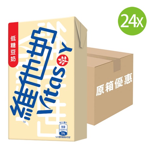 [DKc328] 【原箱24包】 維他奶 低糖豆奶 紙包裝 250mlx24