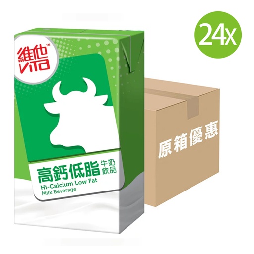 [DKc334] 【原箱24包】 維他奶 高鈣低脂牛奶 紙包裝 250mlx24