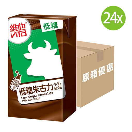 [DKc338] 【原箱24包】 維他奶 低糖朱古力奶 紙包裝 250mlx24