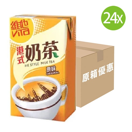 [DKc340] 【原箱24包】 維他奶 港式奶茶 紙包裝 250mlx24