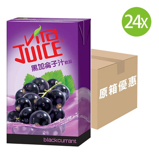 [DKc350] 【原箱24包】 維他 黑加侖子汁 紙包裝 250mlx24