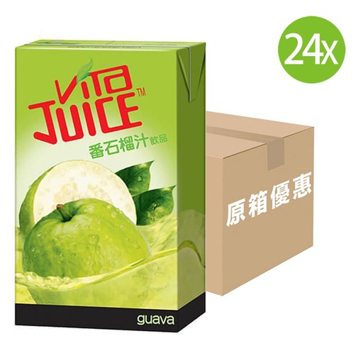 [DKc352] 【原箱24包】 維他 番石榴汁飲品 紙包裝 250mlx24