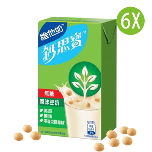 [DKc357x6] 6X 維他奶 鈣思寶高鈣無糖原味豆奶 紙包裝 250mlx6