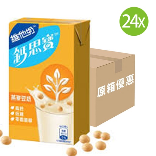 [DKc360] 【原箱24包】 維他奶 鈣思寶高鈣燕麥豆奶 紙包裝 250mlx24