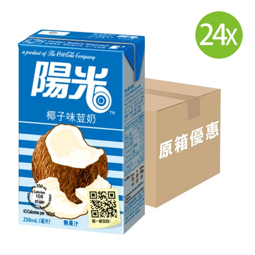 [DKc366] 【原箱24包】陽光 椰子味豆奶 紙包裝 250mlx24