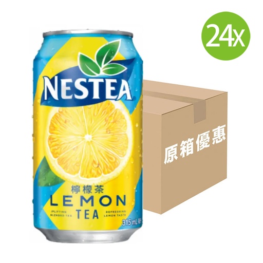 [DKc368] 【原箱24罐】雀巢茶品 檸檬茶 罐裝 315mlx24
