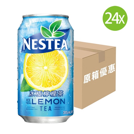 [DKc370] 【原箱24罐】雀巢茶品 冰極檸檬茶 罐裝 315mlx24