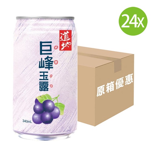 [DKc380] 【原箱24罐】道地 巨峰玉露 罐裝 340mlx24