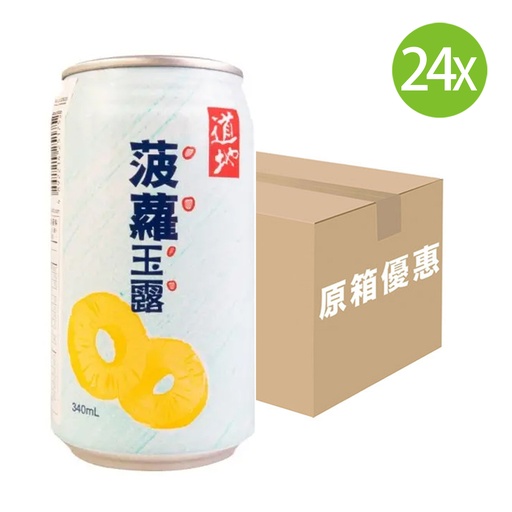 [DKc382] 【原箱24罐】道地 菠蘿玉露 罐裝 340mlx24