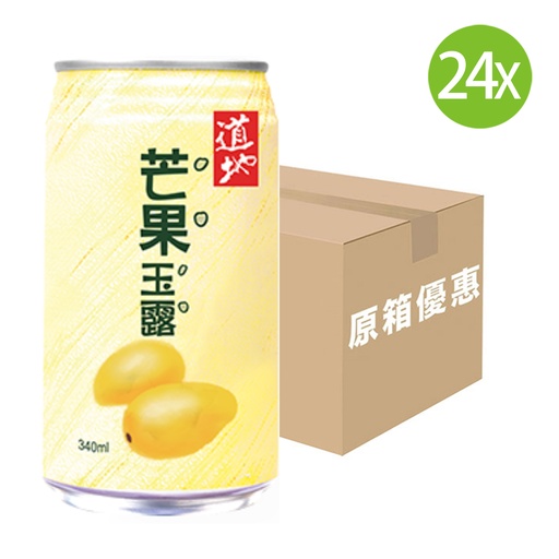[DKc386] 【原箱24罐】道地 芒果玉露 罐裝 340mlx24