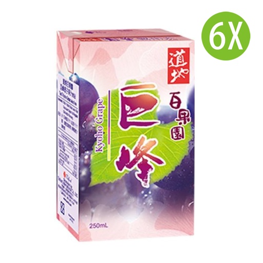 [DKc417x6] 6X 道地 巨峰提子 紙包裝 250mlx6