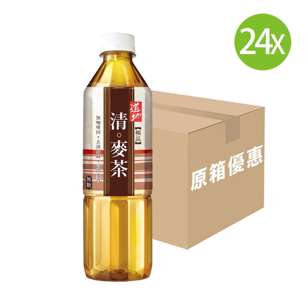 原箱24支】道地極品清麥茶膠樽裝500mlx24 | Liceniz