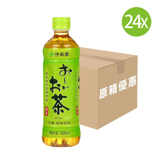 [DKc462] 【原箱24支】伊藤園 原味綠茶 無糖 膠樽裝 500mlx24