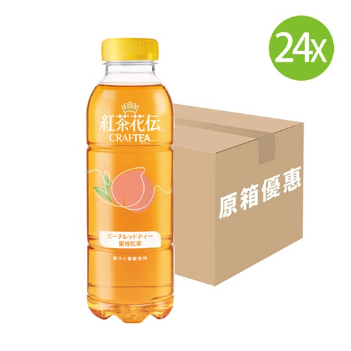 [DKc466] 【原箱24支】紅茶花伝™  蜜桃茶飲料 膠樽裝 500mlx24