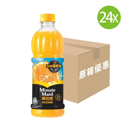 [DKc468] 【原箱24支】美粒果 果粒橙 橙汁飲品 膠樽裝 420mlx24