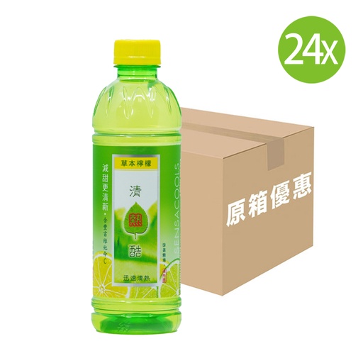 [DKc474] 【原箱24支】清熱酷 草本檸檬 膠樽裝 350mlx24