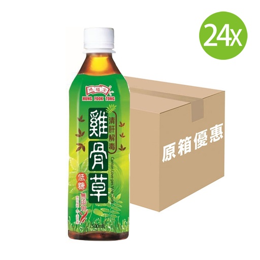 [DKc476] 【原箱24支】鴻福堂 雞骨草 低糖 膠樽裝 500mlx24