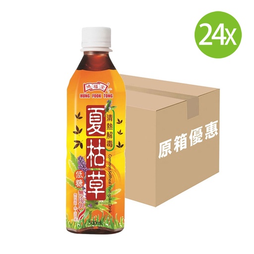 [DKc478] 【原箱24支】鴻福堂 夏枯草 低糖 膠樽裝 500mlx24