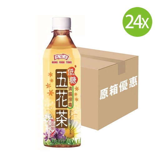 [DKc480] 【原箱24支】鴻福堂 五花茶 膠樽裝 低糖 500mlx24