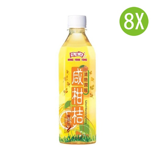 [DKc485x8] 8X 鴻福堂 咸柑桔 膠樽裝 500mlx8