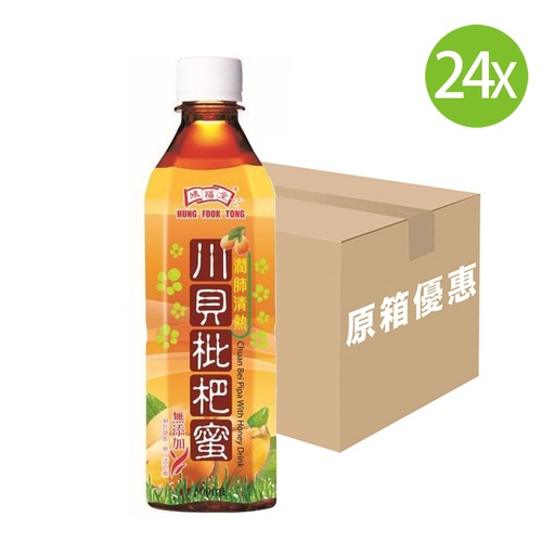 [DKc492] 【原箱24支】鴻福堂 川貝枇杷蜜 膠樽裝 500mlx24