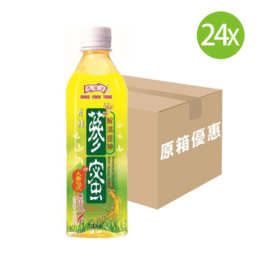 [DKc494] 【原箱24支】鴻福堂 花旗蔘蜜 膠樽裝 500mlx24