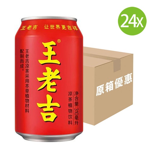 [DKc496] 【原箱24罐】王老吉 涼茶 罐裝 310mlx24