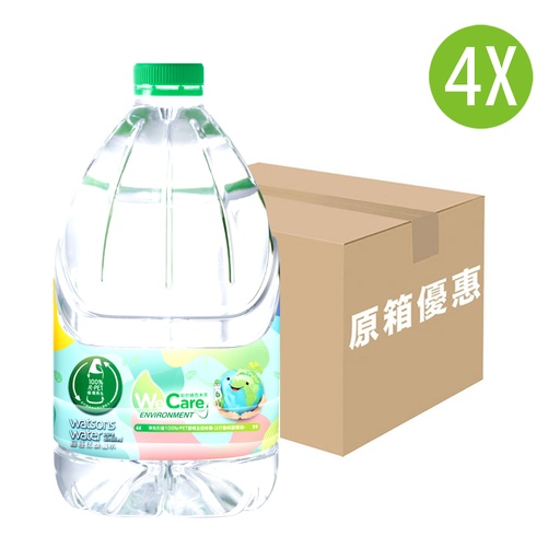 [DKc526] 【原箱4支】屈臣氏 蒸餾水 膠樽裝 4.5Lx4