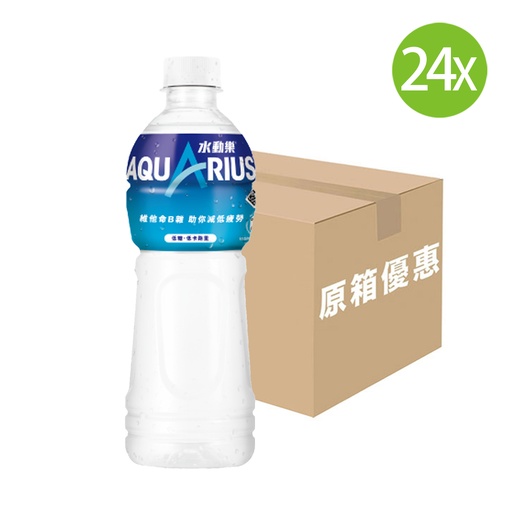 [DKc528] 【原箱24支】水動樂 電解質補充飲品 膠樽裝 500mlx24