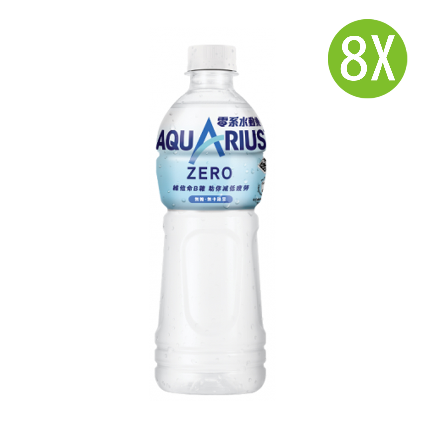 8X 水動樂零系電解質補充飲品無糖膠樽裝500mlx8 | Liceniz