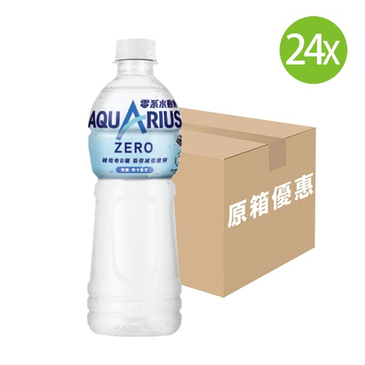 [DKc530] 【原箱24支】水動樂 零系 電解質補充飲品 無糖 膠樽裝 500mlx24