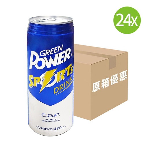 [DKc536] 【原箱24罐】綠力 運動飲料 罐裝 490mlx24