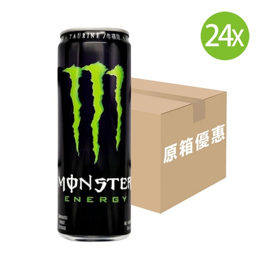 [DKc540] 【原箱24罐】MONSTER 魔爪碳酸能量飲料 罐裝 355mlx24