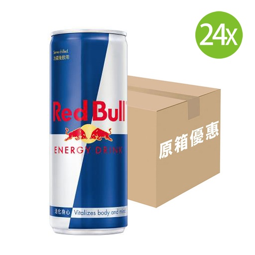 [DKc544] 【原箱24罐】紅牛 能量飲品 罐裝 250mlx24