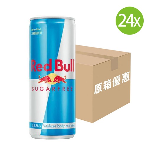 [DKc546] 【原箱24罐】紅牛 低糖 能量飲品 罐裝 250mlx24
