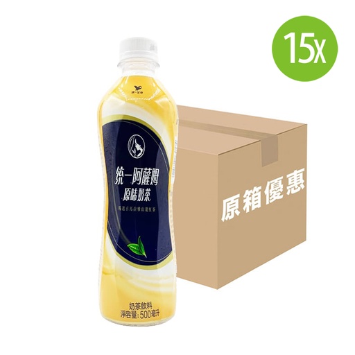 [DKc548] 【原箱15支】統一阿薩姆  阿薩姆奶茶 膠樽裝 500mlx15