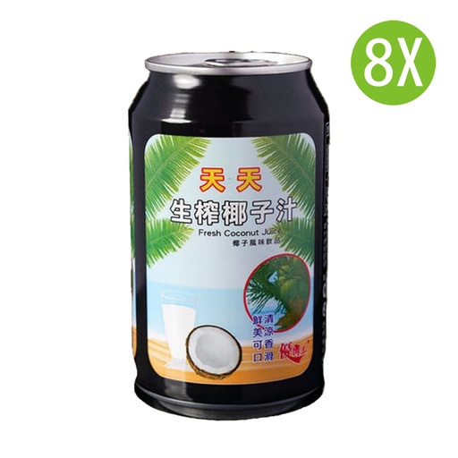 [DKc551x8] 8X 優博士 天天生榨椰子汁 罐裝 310mlx8