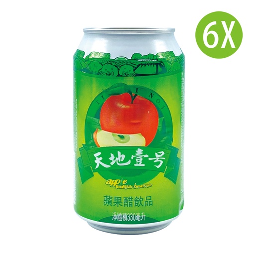 [DKc553x6] 6X 天地壹號 蘋果醋 罐裝 330mlx6