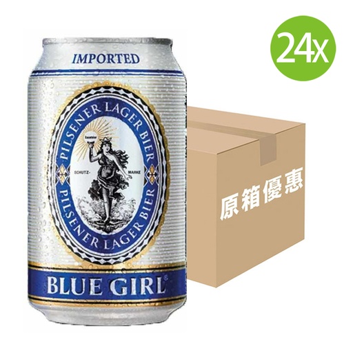 [BEa075] 【原箱24罐】藍妹啤酒 罐裝 330mlx24