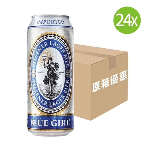 [BEa077] 【原箱24罐】藍妹啤酒 罐裝 500mlx24