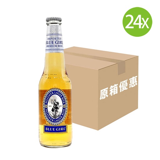 [BEa079] 【原箱24支】藍妹啤酒 細樽裝 330mlx24